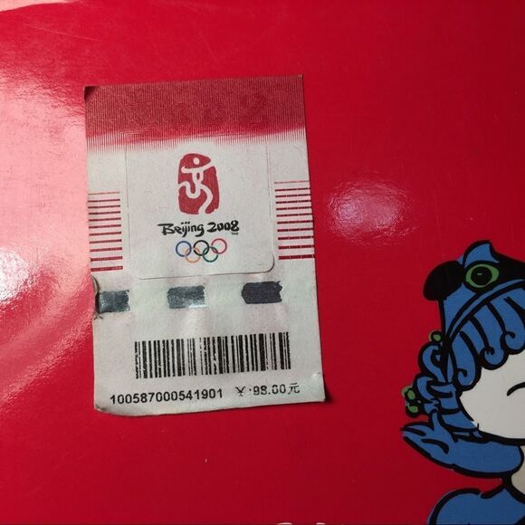 2008 Beijing Olympic Mascot Fuwa Plush Keychains - Picture 5 of 7